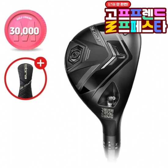 골프프렌드,골때려골프,골프채,골프쇼핑,골프쇼핑몰